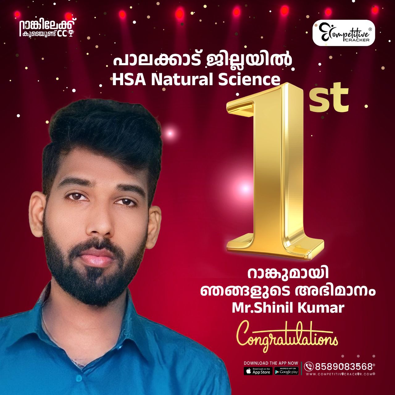 Competitive Cracker Best PSC Coaching in Kerala