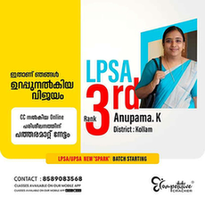 Kerala PSC AMVI Syllabus 2023, Download Syllabus PDF